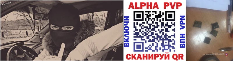 Alpha-PVP VHQ  Купить где  Верхотурье 