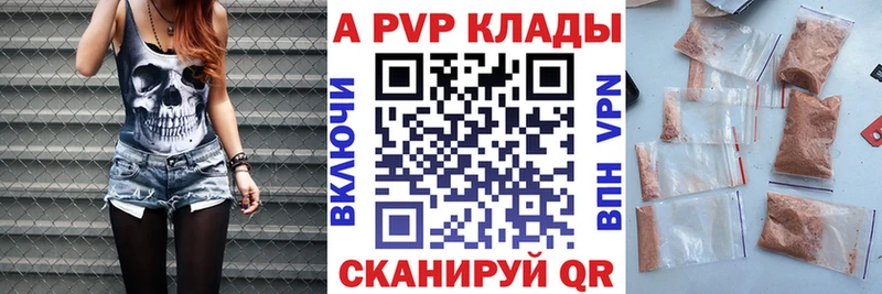 APVP СК Верхотурье