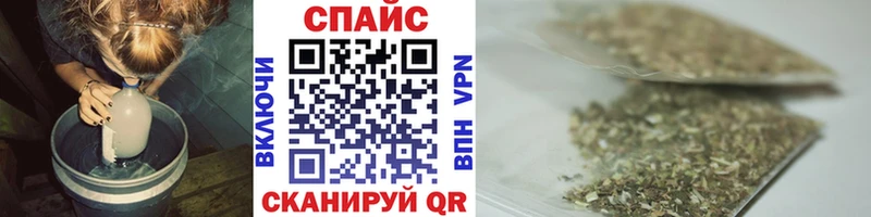 БУТИРАТ бутик  Купить  Верхотурье 