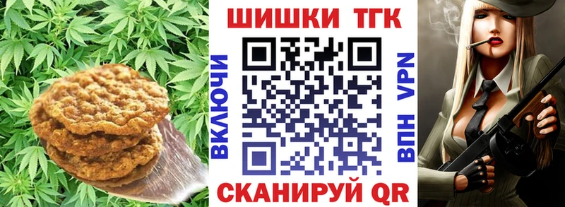 Купить Верхотурье Cannafood марихуана
