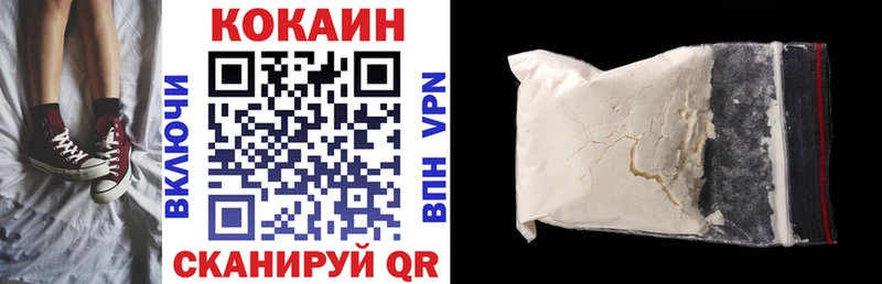COCAIN 97% Купить закладки Верхотурье