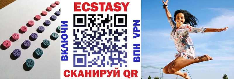 Ecstasy Дубай  Купить где  Верхотурье 