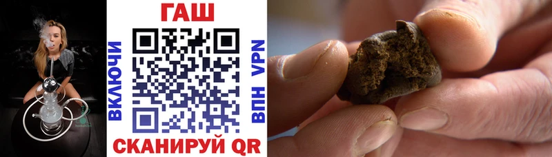 Купить Верхотурье ГАШ хэш