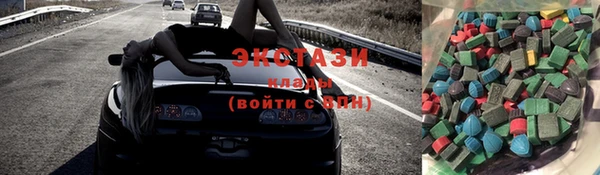кокаин премиум Бежецк