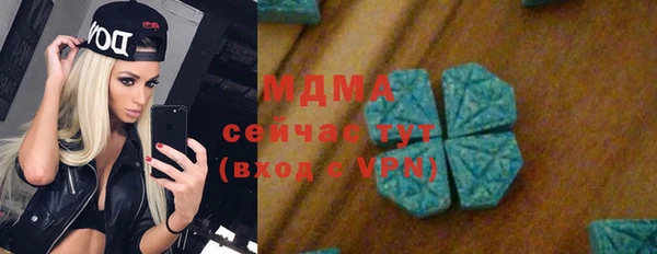 бошки Киренск