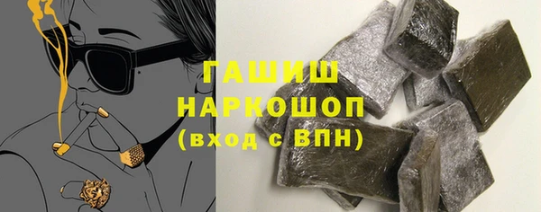 кокаин премиум Бежецк