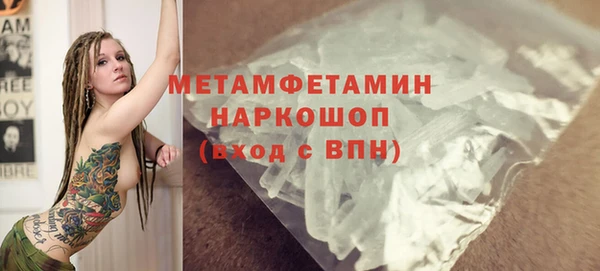 кокаин премиум Бежецк