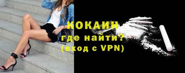 амфетамин Белая Холуница