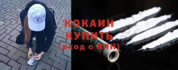 амфетамин Белая Холуница