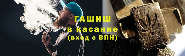 амфетамин Белая Холуница