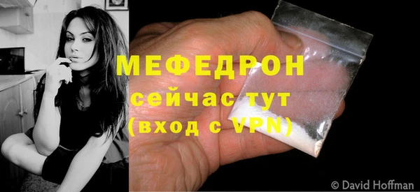 меф VHQ Козельск