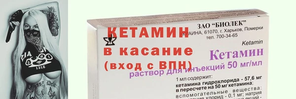 кокаин премиум Бежецк