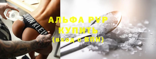 амфетамин Белая Холуница