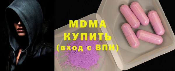 амфетамин Белая Холуница