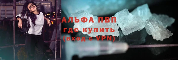кокаин премиум Бежецк