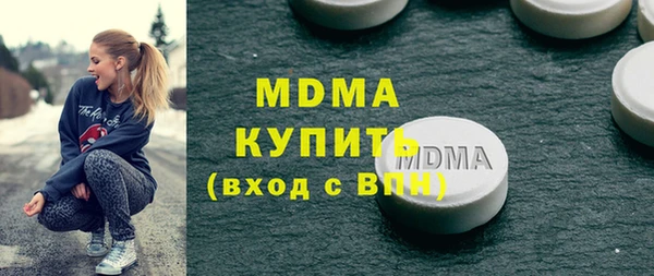 амфетамин Белая Холуница