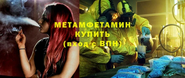 амфетамин Белая Холуница