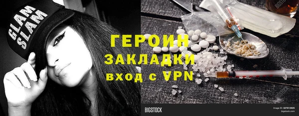 кокаин премиум Бежецк