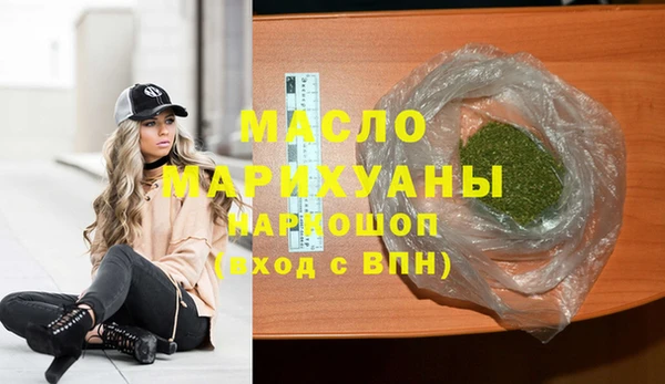 амфетамин Белая Холуница