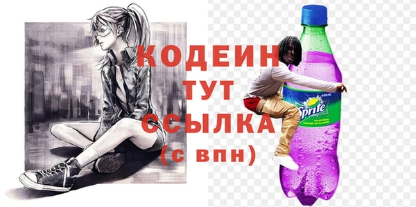 apvp Белая Калитва
