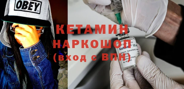 кокаин премиум Бежецк