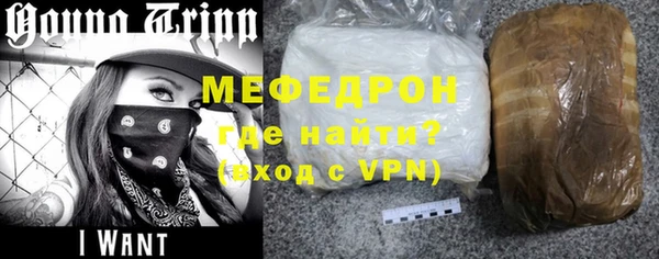меф VHQ Козельск