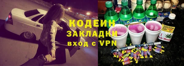 кокаин премиум Бежецк
