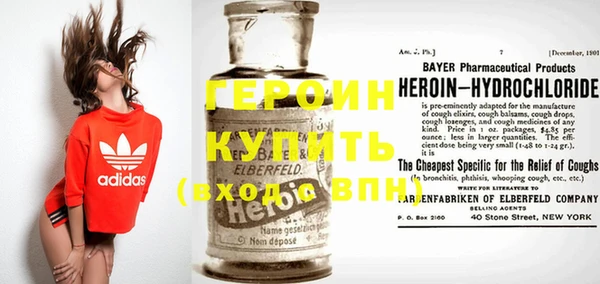 амфетамин Белая Холуница
