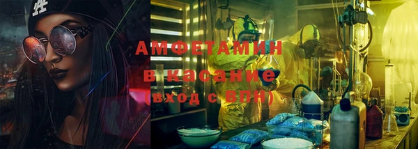 меф VHQ Козельск