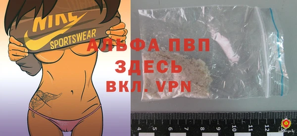 apvp Белая Калитва