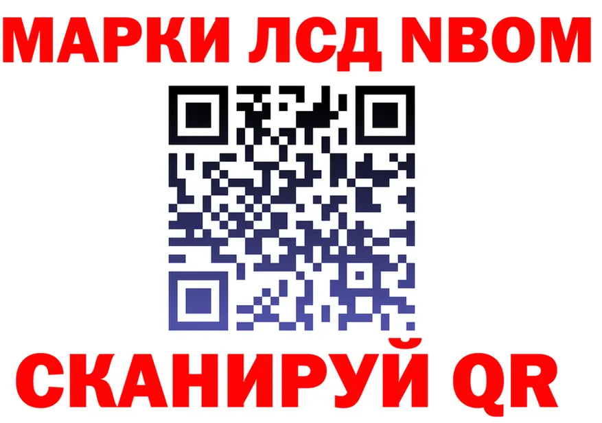АМФ 97% ссылка площадка omg Верхотурье