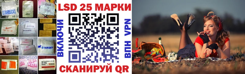 LSD-25 экстази ecstasy  Купить закладки  Верхотурье 