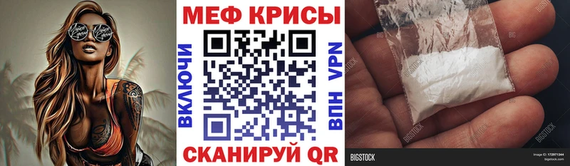 Мефедрон мяу мяу  Купить  Верхотурье 
