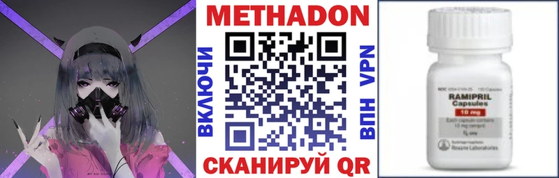 МЕТАДОН белоснежный  Купить где  Верхотурье 