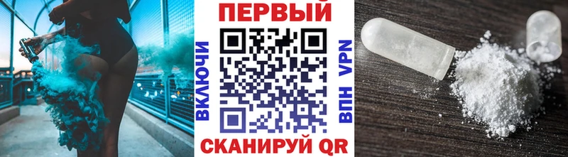 Метамфетамин витя  Купить закладки  Верхотурье 