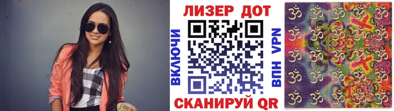 Марки 25I-NBOMe 1,5мг  Купить где  Верхотурье 