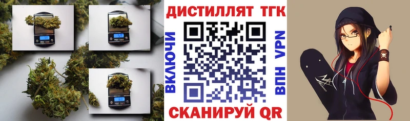 Дистиллят ТГК Wax  Купить  Верхотурье 